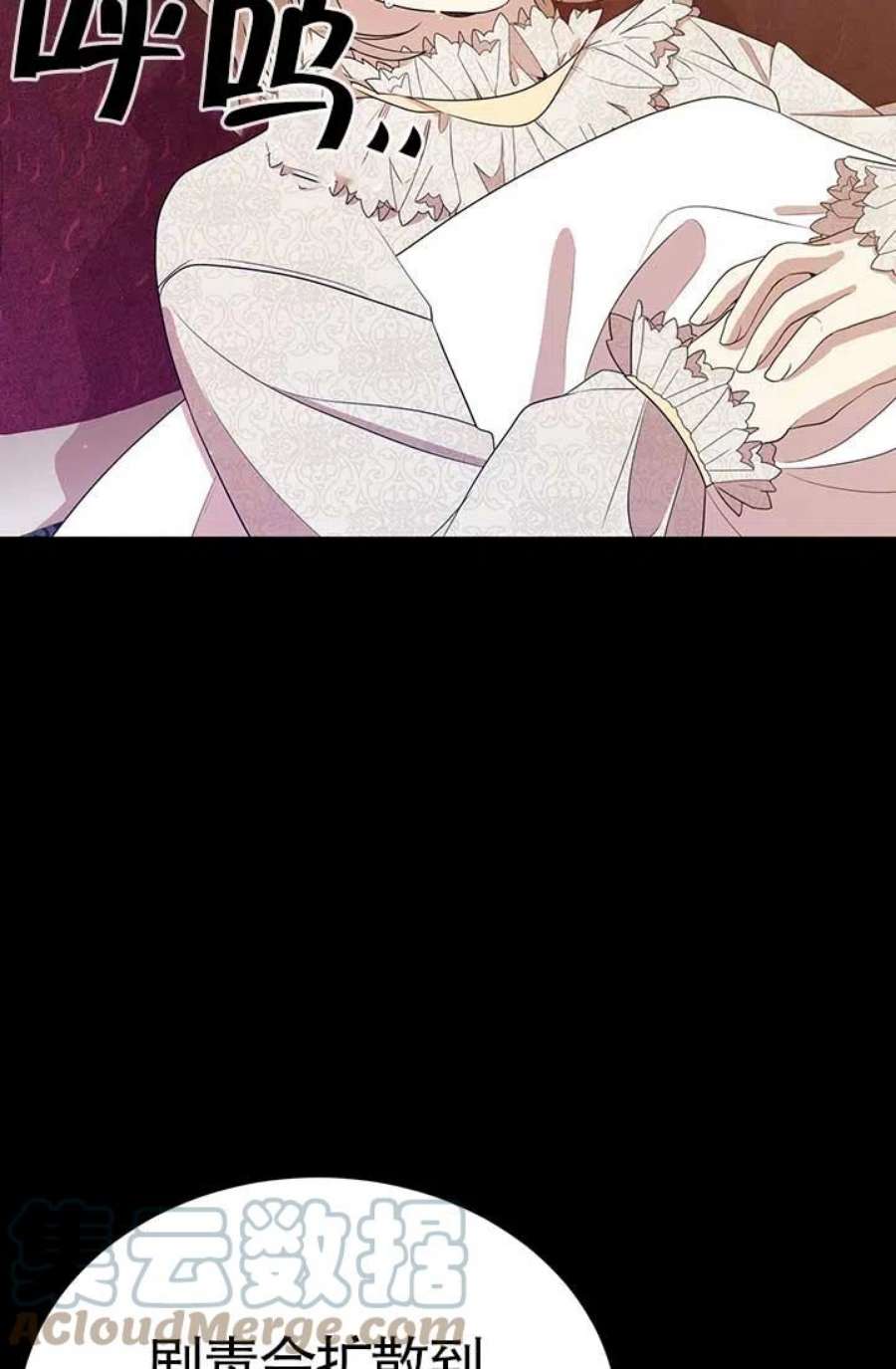 附身成为女主的妹妹08话