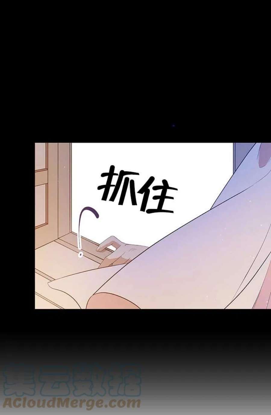 附身成为女主的妹妹08话