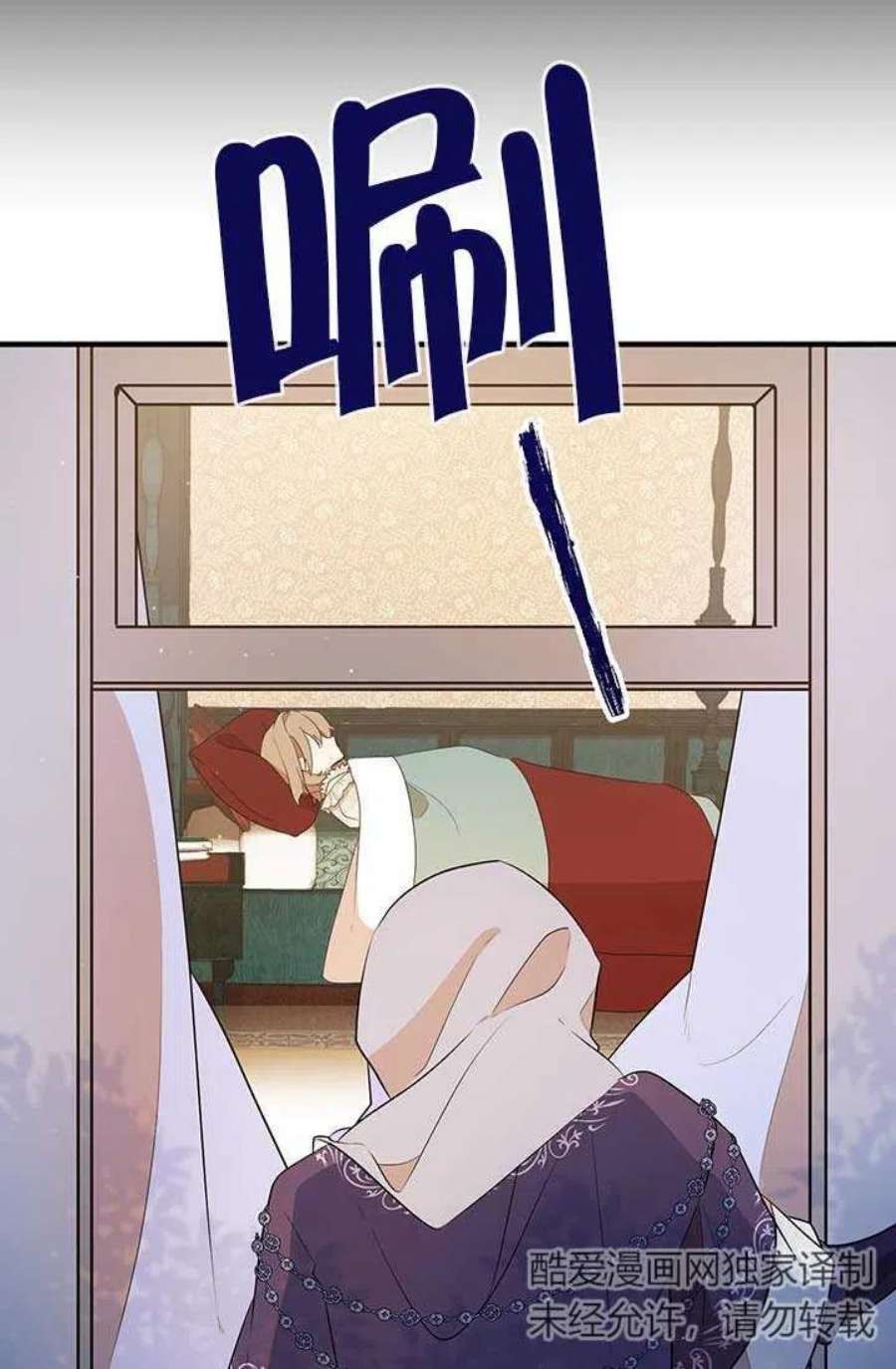 附身成为女主的妹妹08话