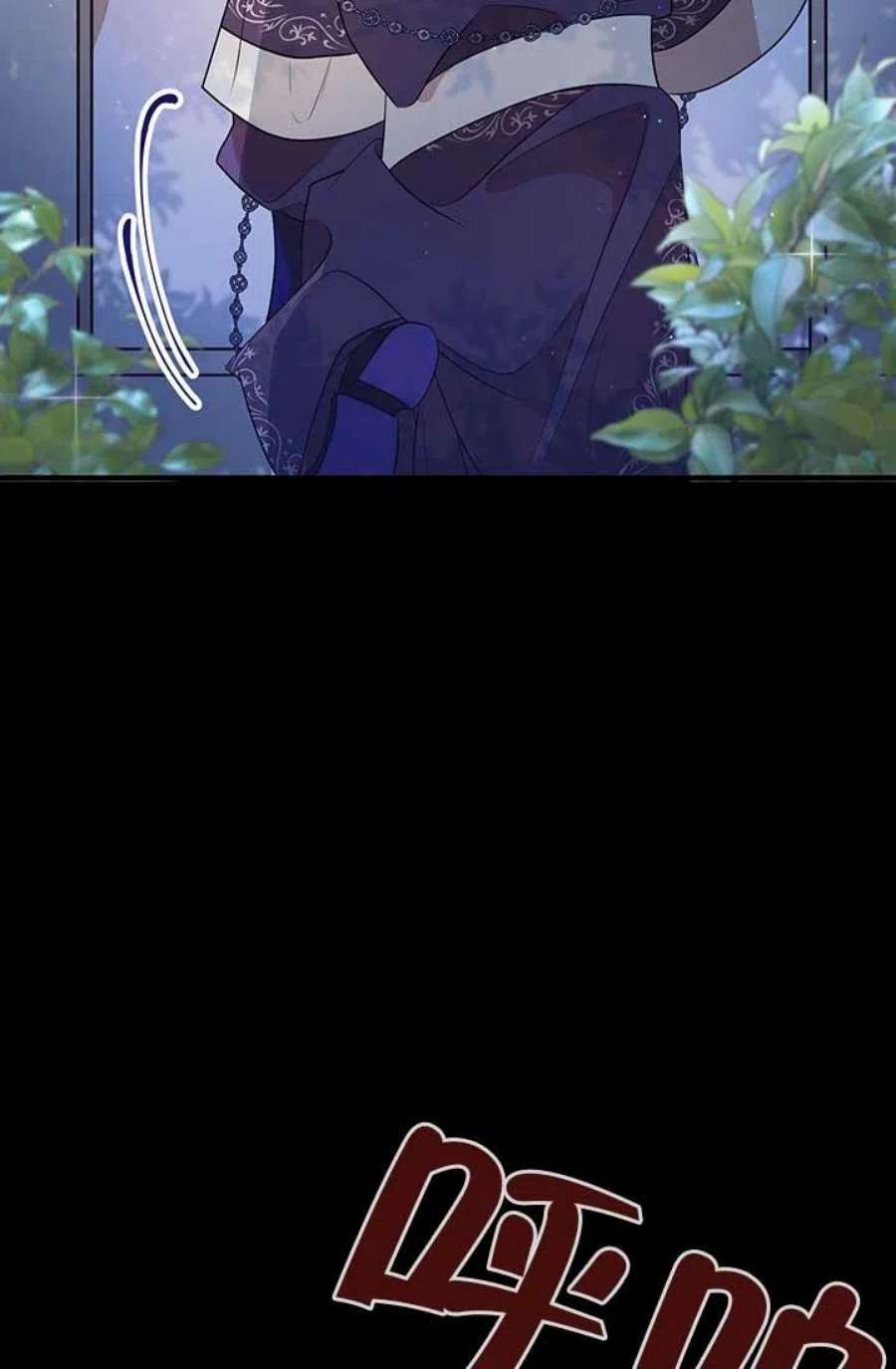 附身成为女主的妹妹08话