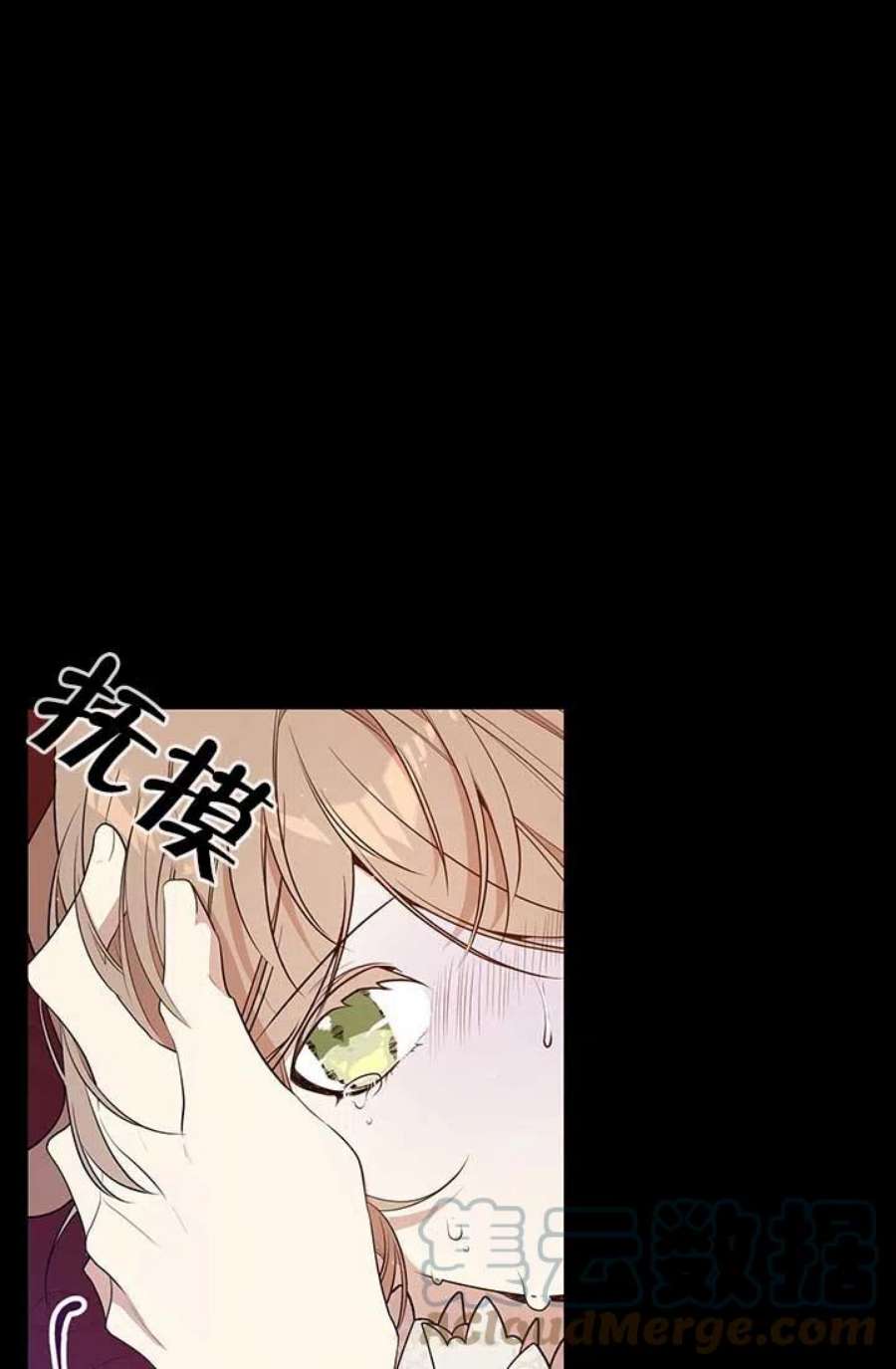 附身成为女主的妹妹08话