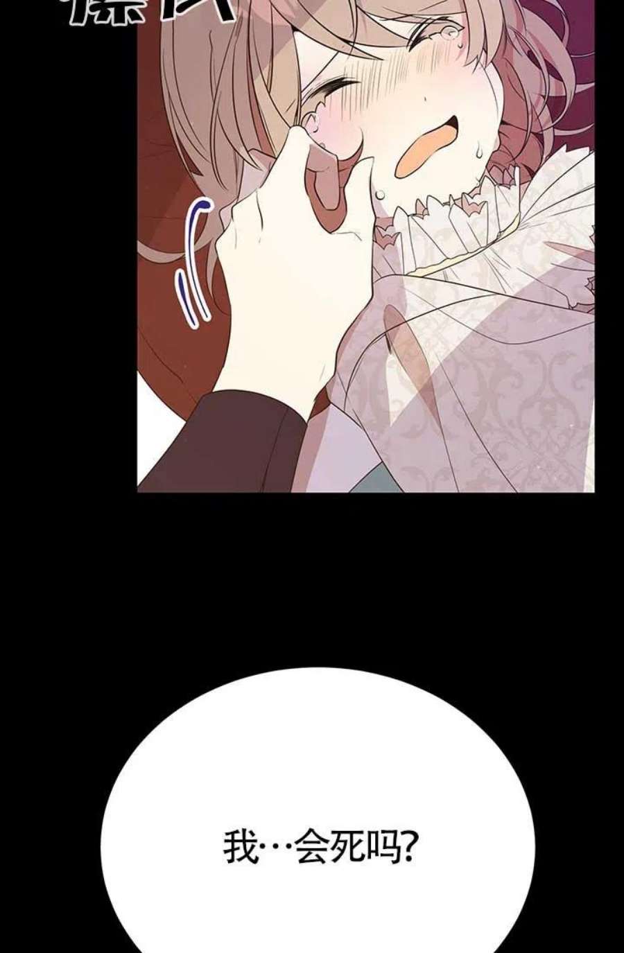 附身成为女主的妹妹08话