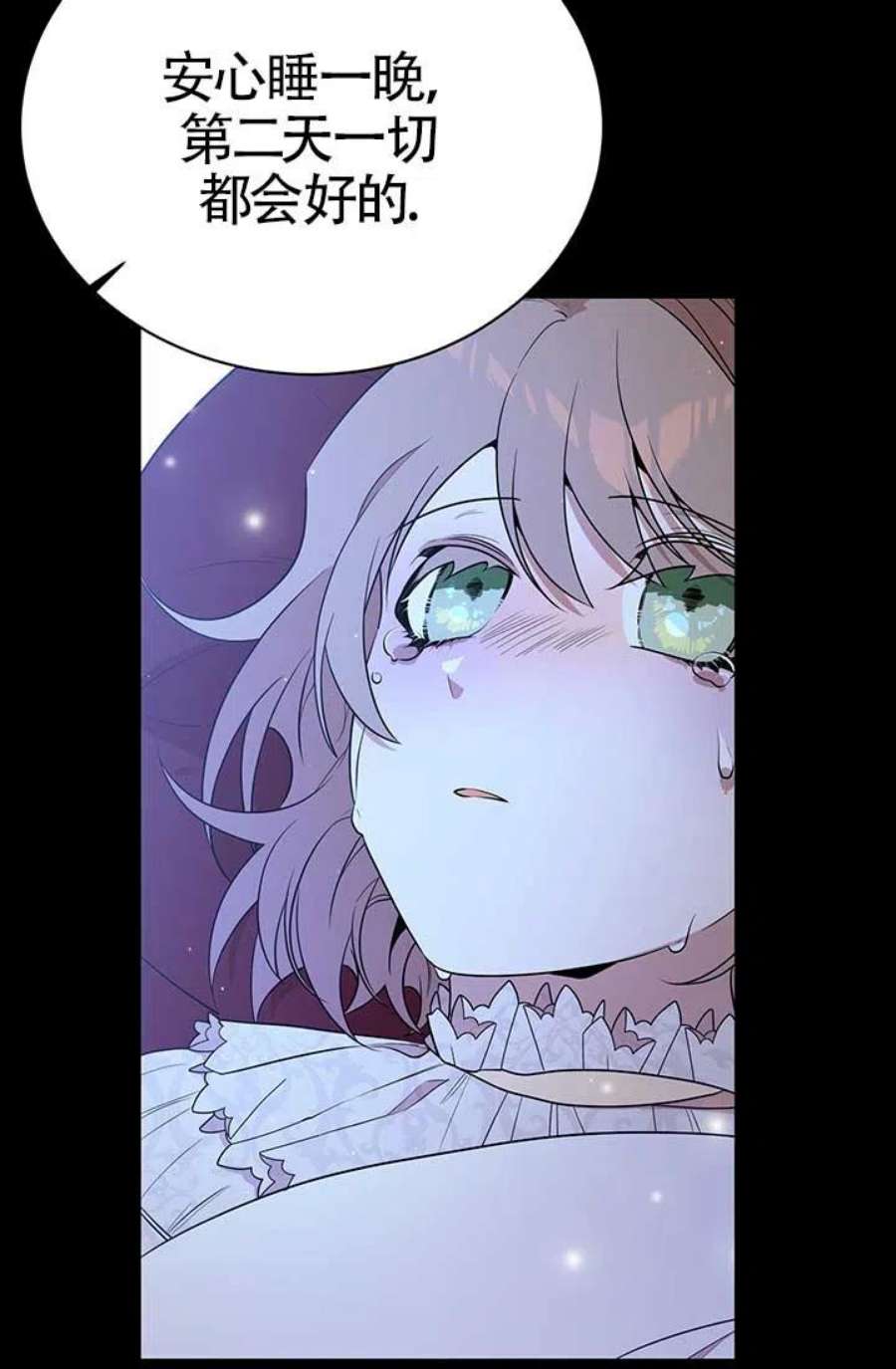 附身成为女主的妹妹08话