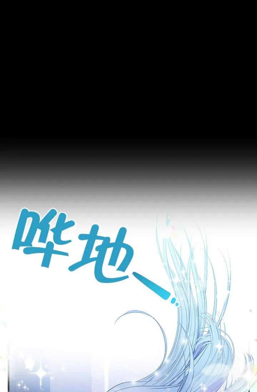 附身成为女主的妹妹08话