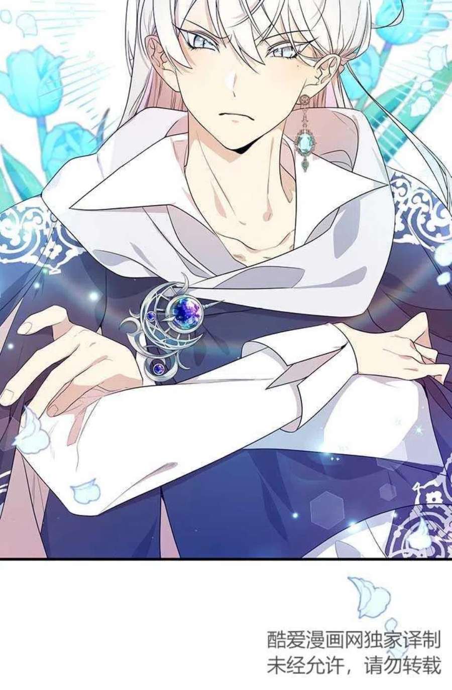 附身成为女主的妹妹08话