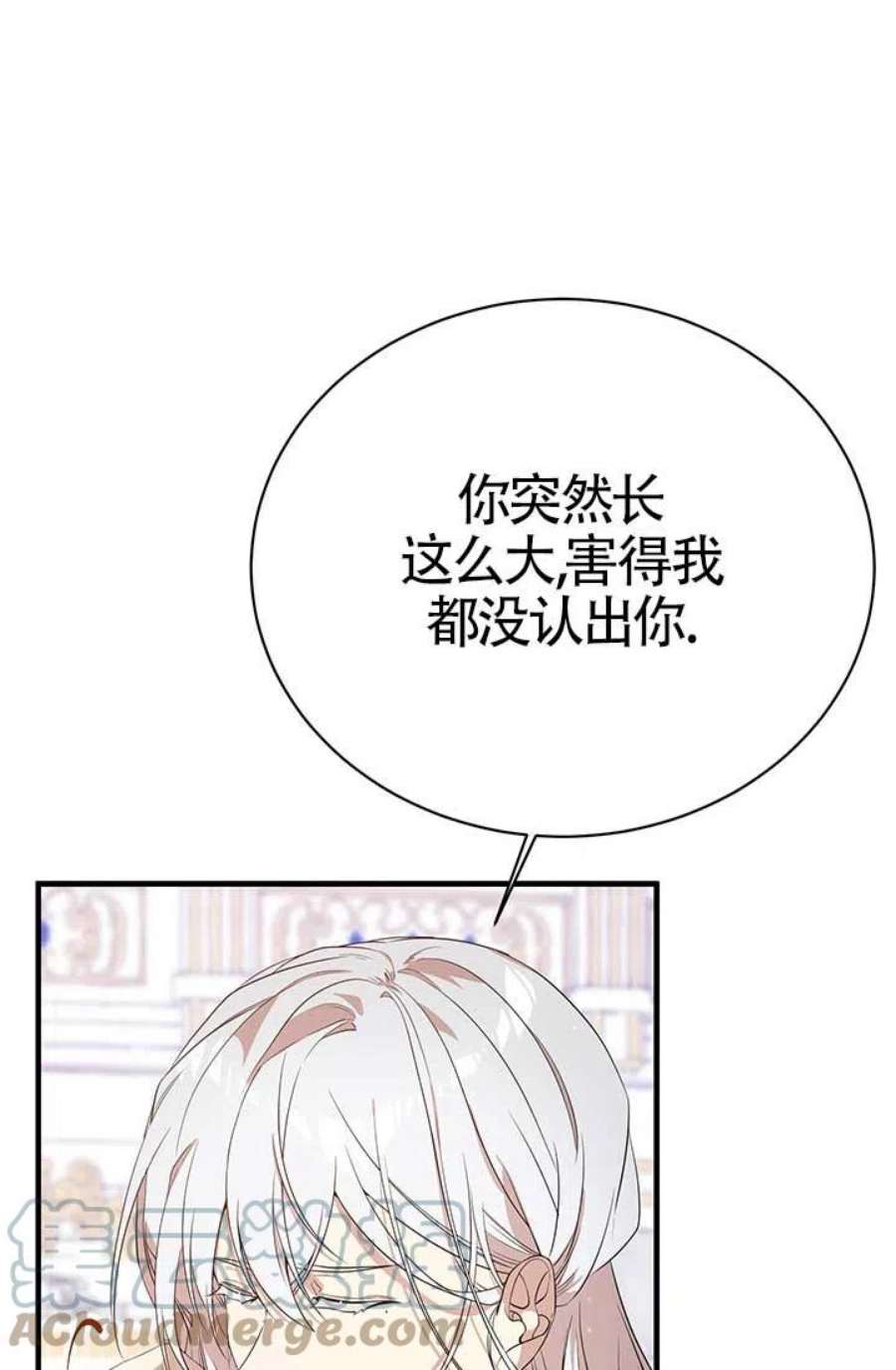 附身成为女主的妹妹08话