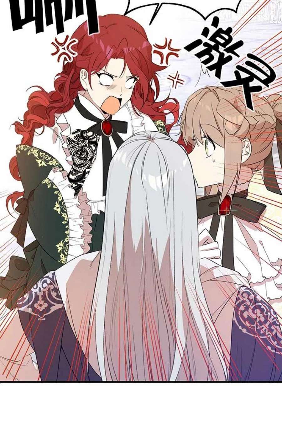 附身成为女主的妹妹08话