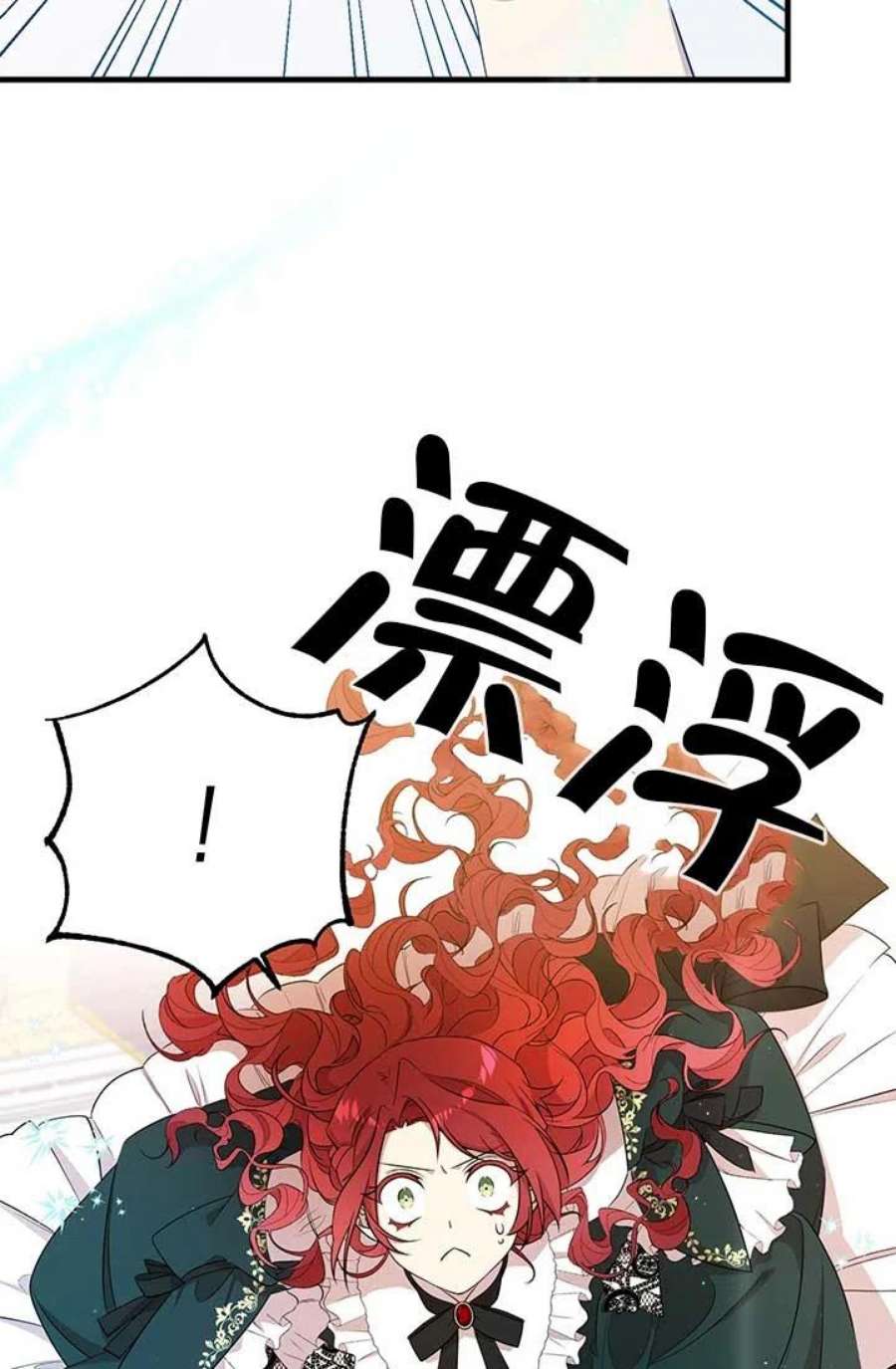 附身成为女主的妹妹08话