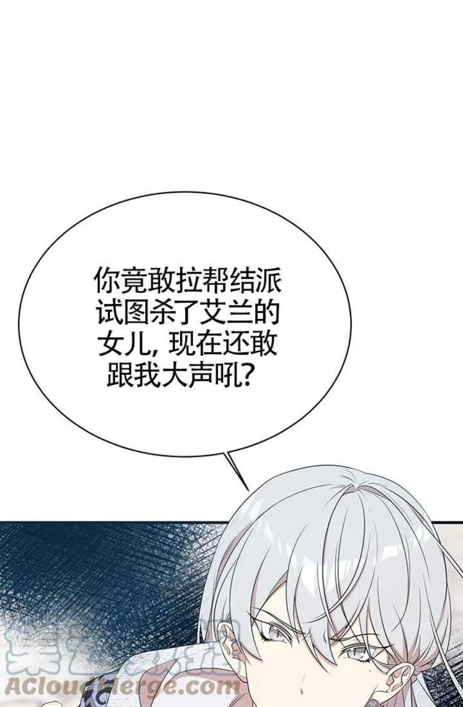 附身成为女主的妹妹08话