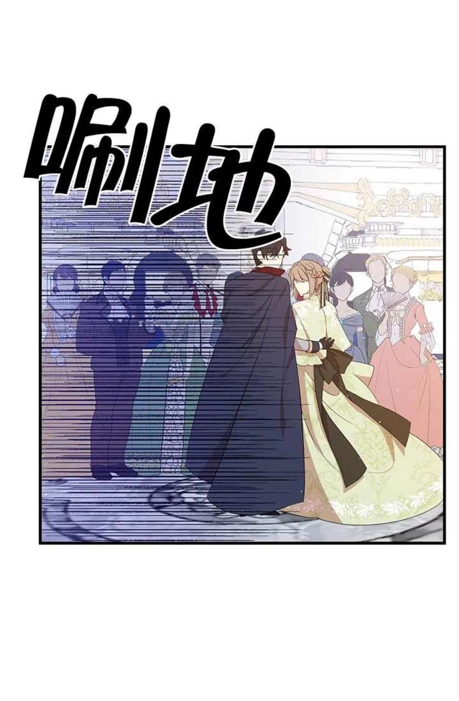 附身成为女主的妹妹08话