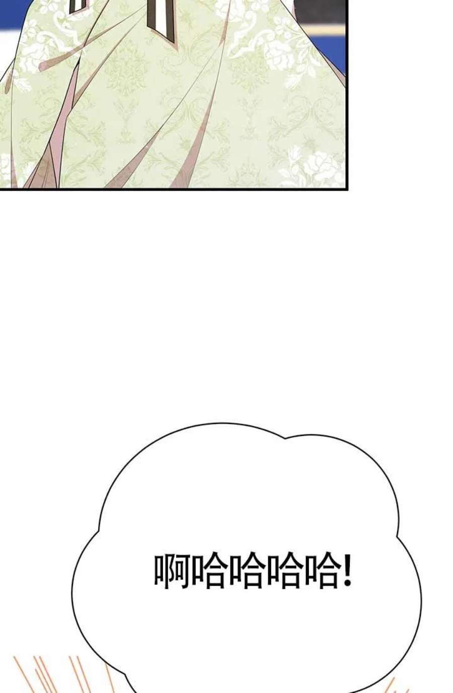 附身成为女主的妹妹08话