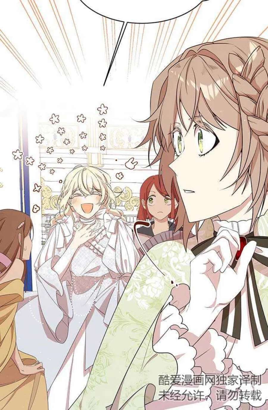 附身成为女主的妹妹08话