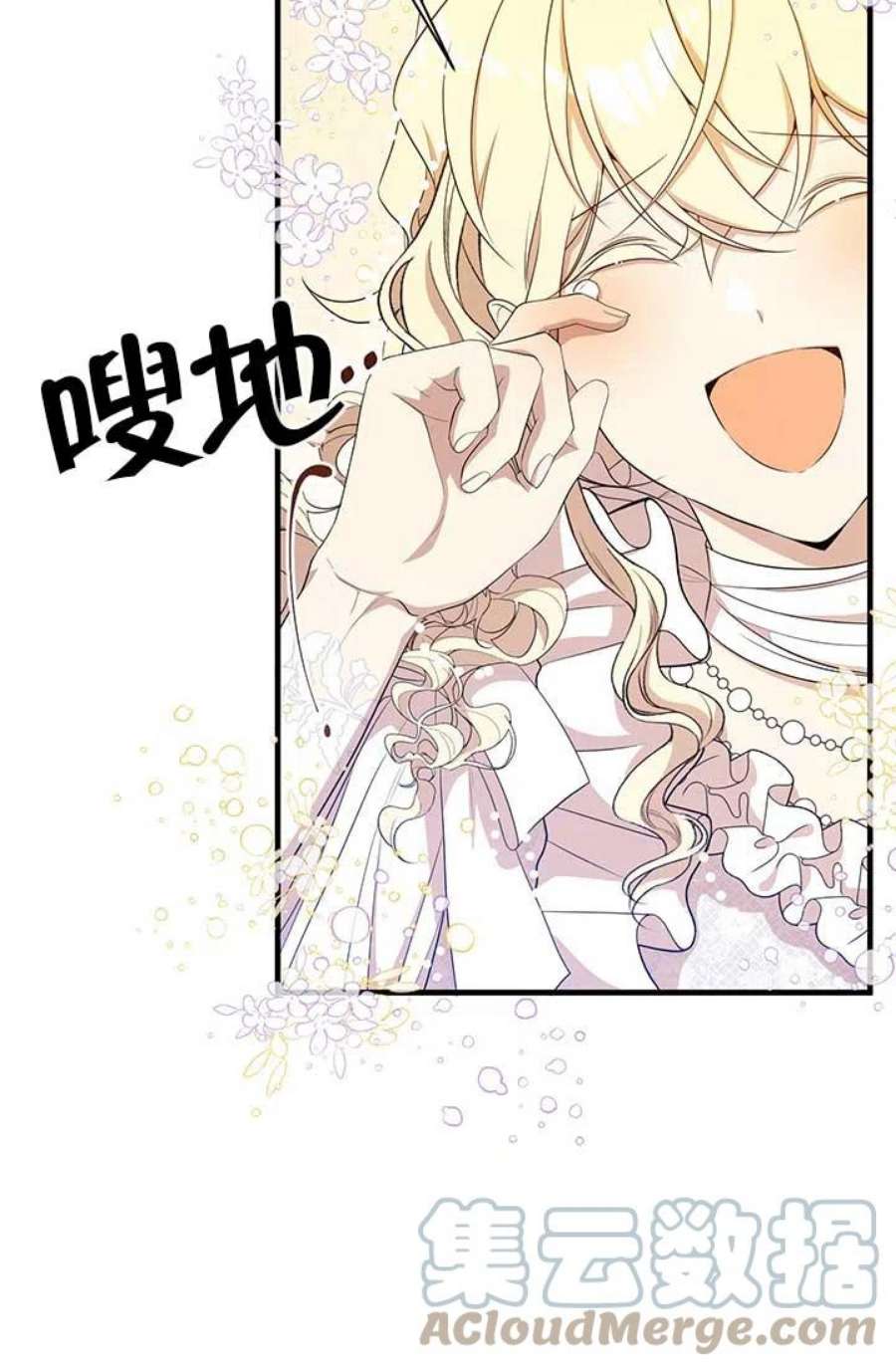 附身成为女主的妹妹08话