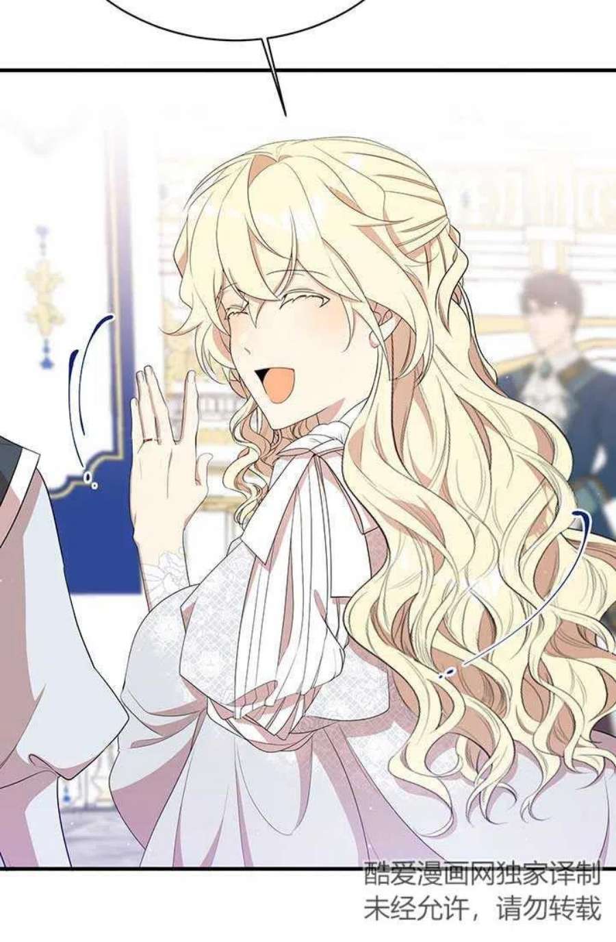 附身成为女主的妹妹08话