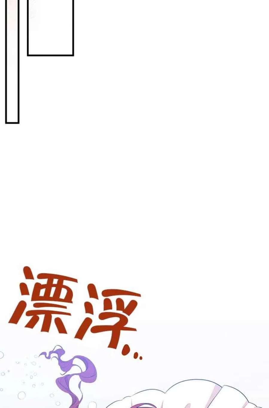 附身成为女主的妹妹08话