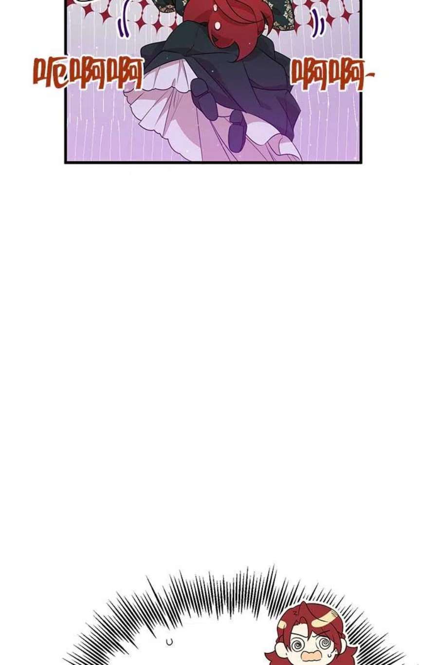 附身成为女主的妹妹08话