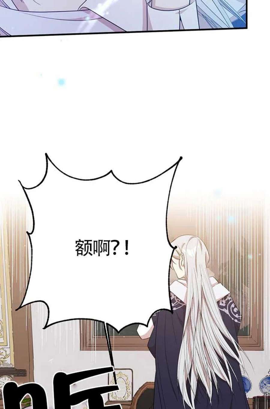 附身成为女主的妹妹08话