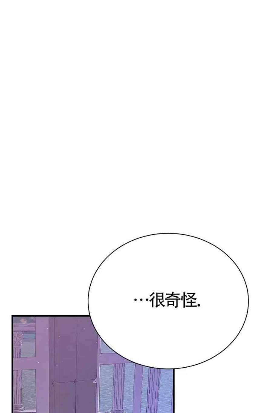 附身成为女主的妹妹08话