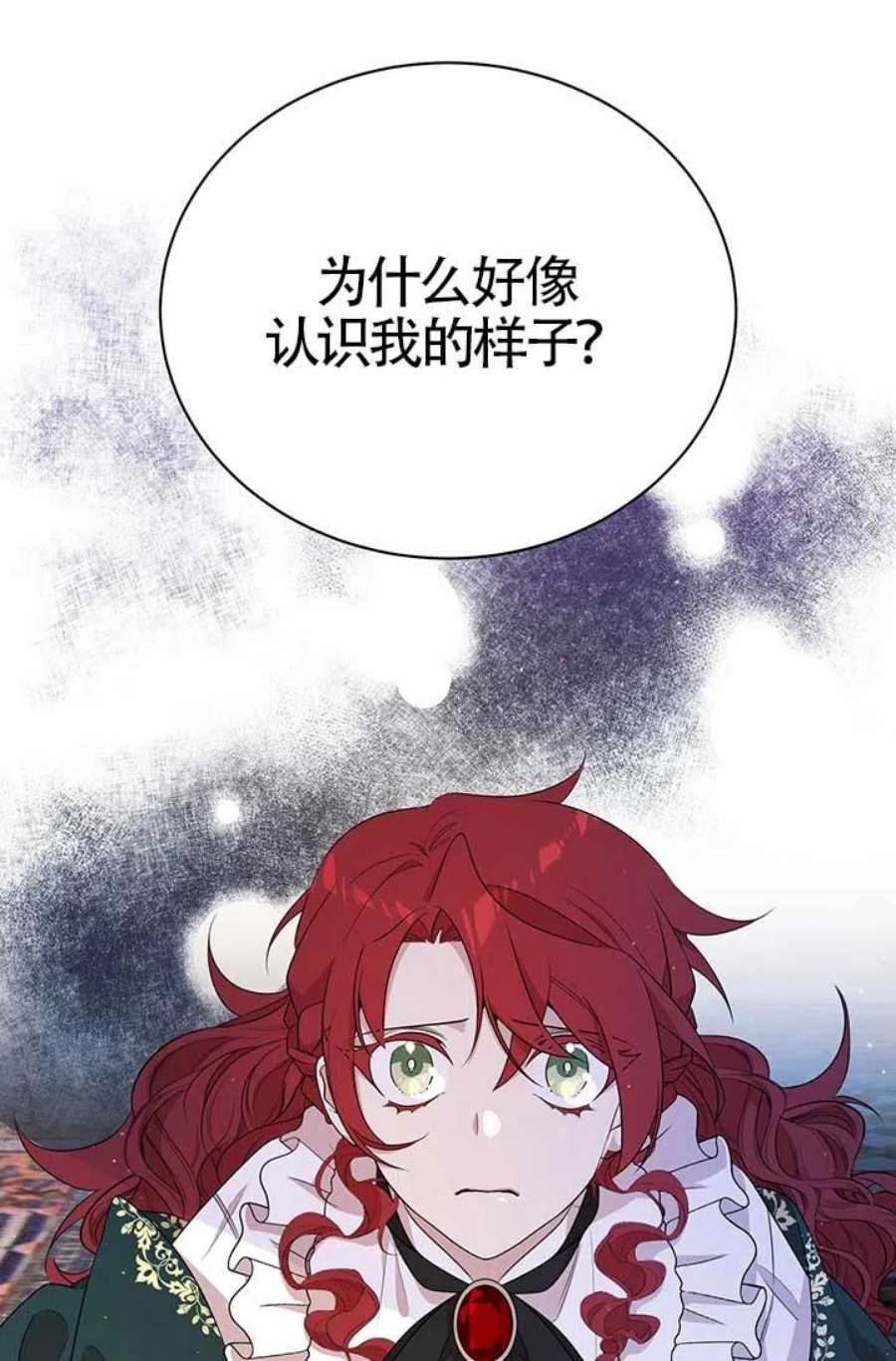 附身成为女主的妹妹08话