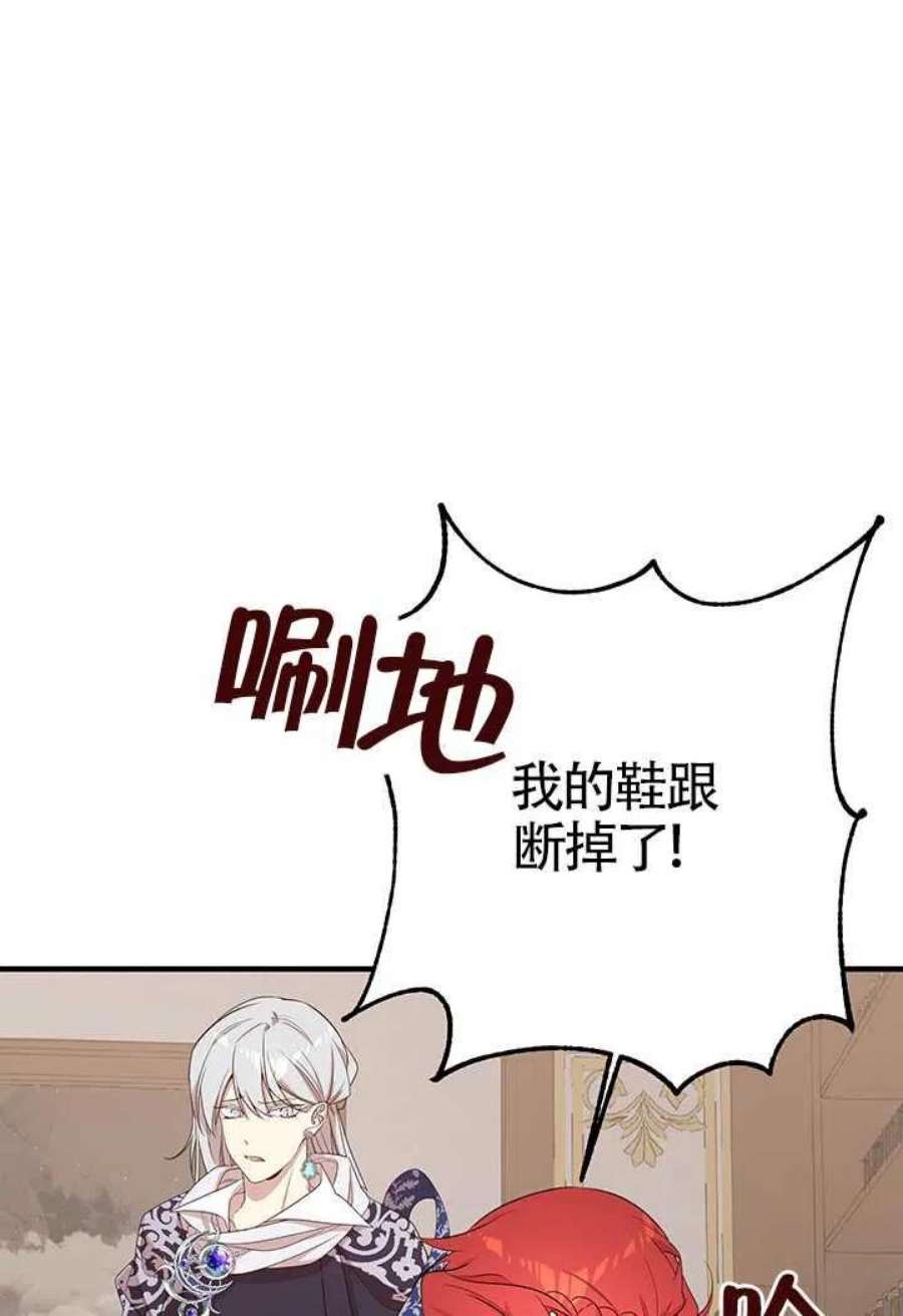 附身成为女主的妹妹09话