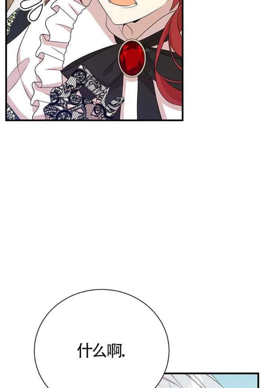 附身成为女主的妹妹09话