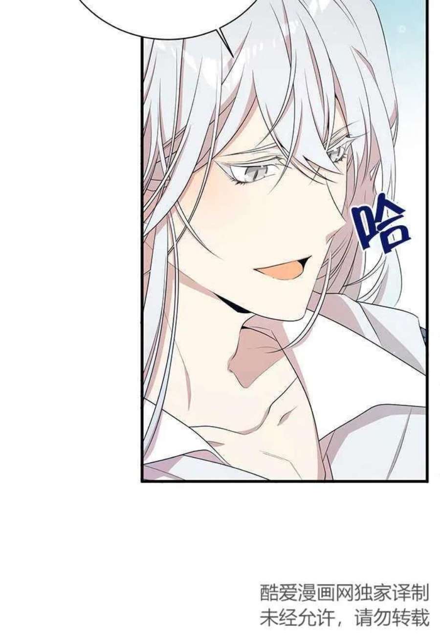 附身成为女主的妹妹09话