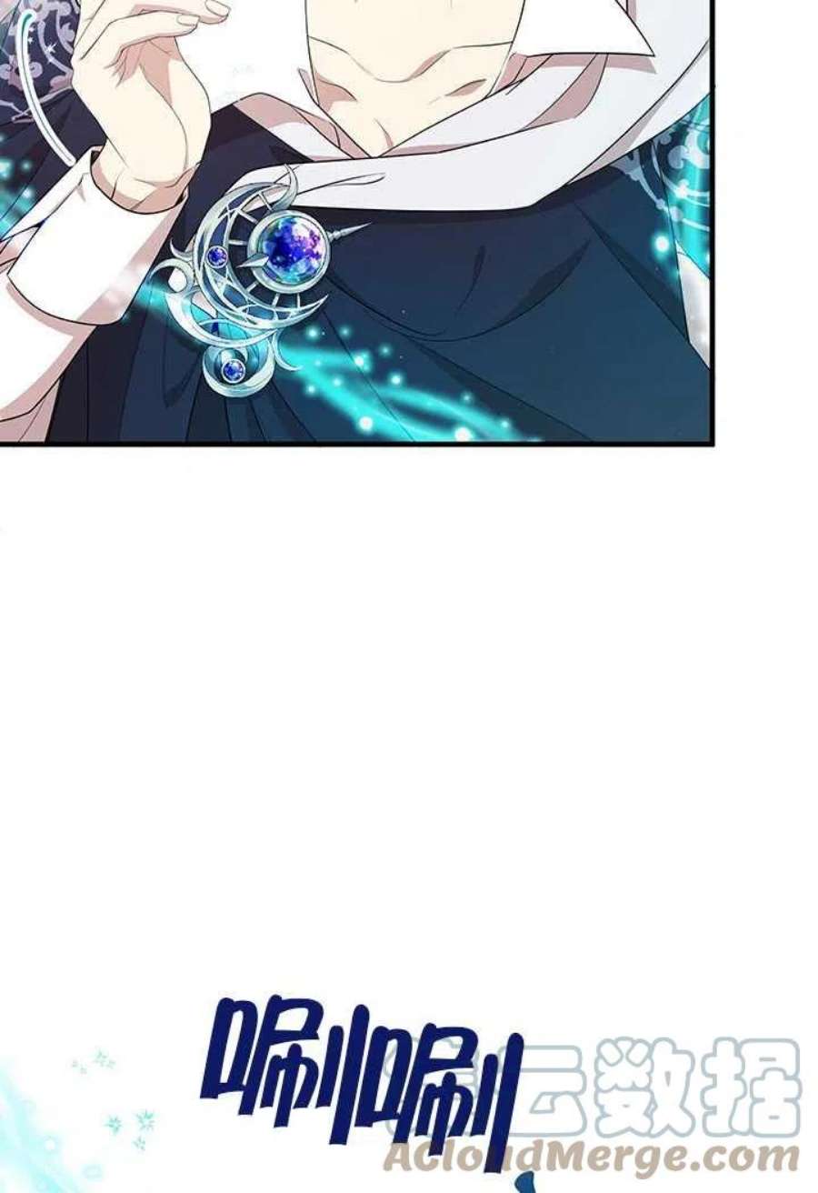 附身成为女主的妹妹09话