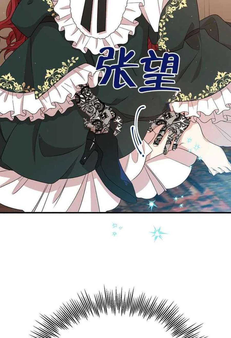 附身成为女主的妹妹09话