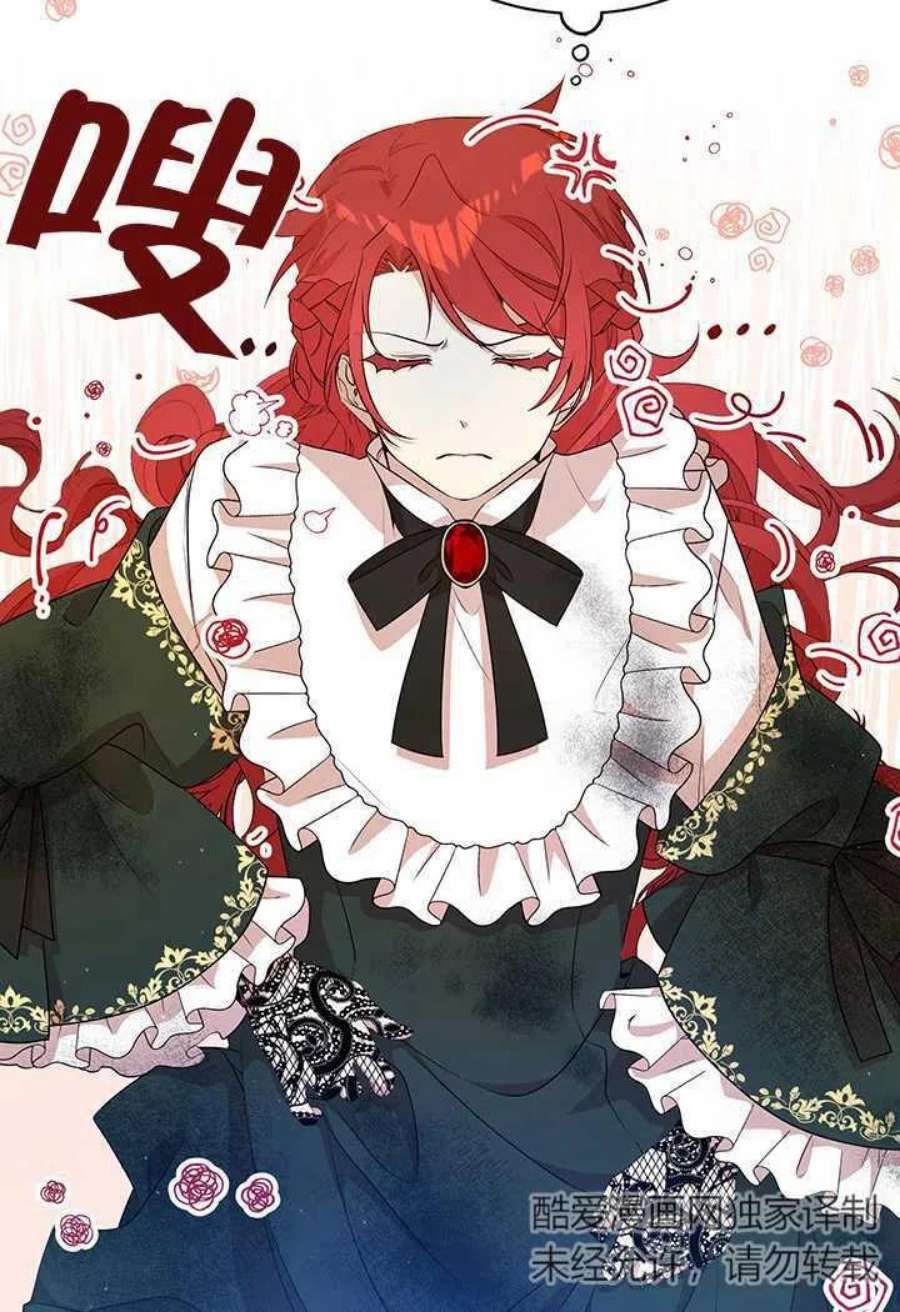 附身成为女主的妹妹09话