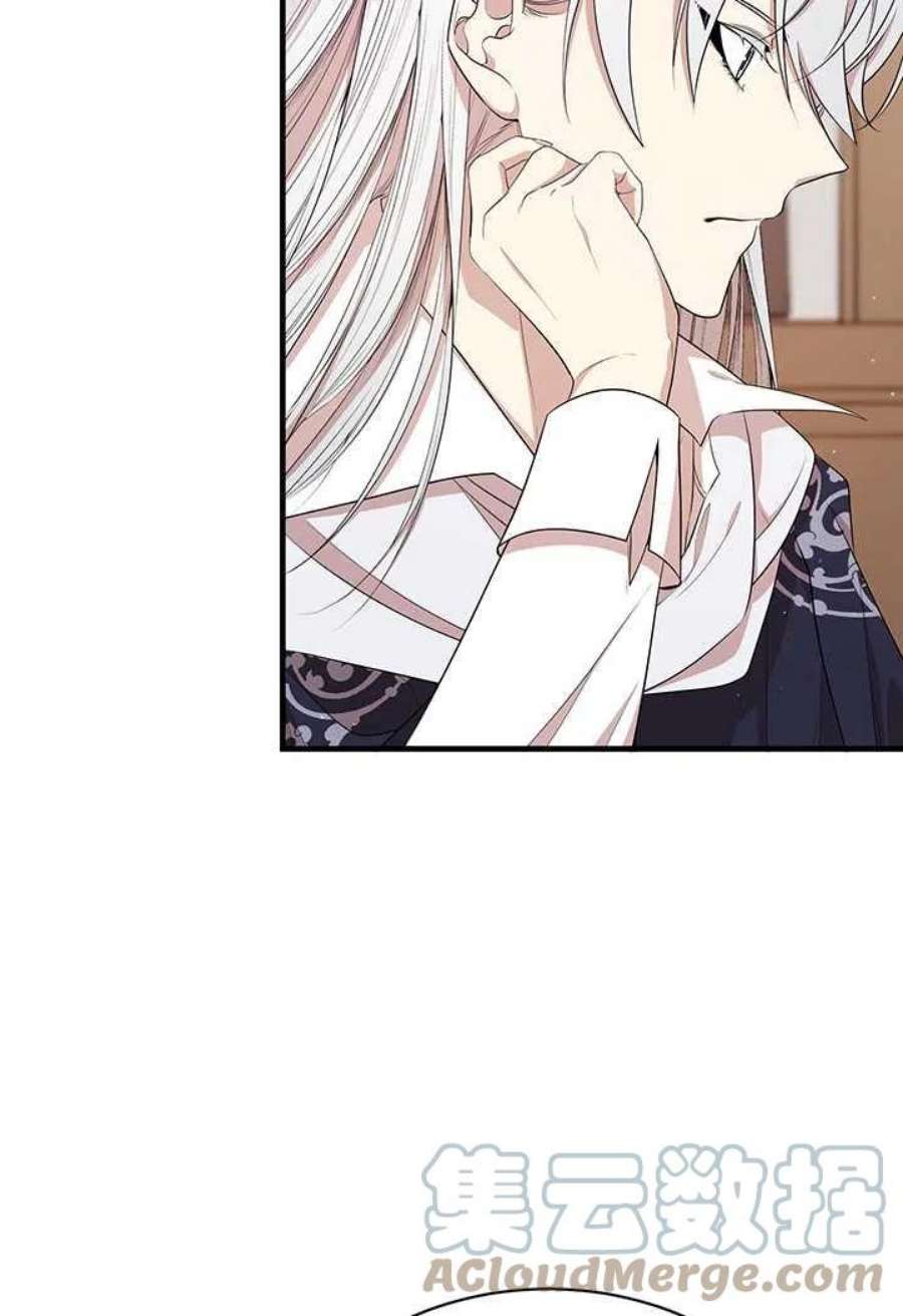 附身成为女主的妹妹09话