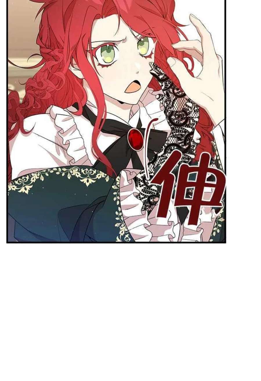 附身成为女主的妹妹09话