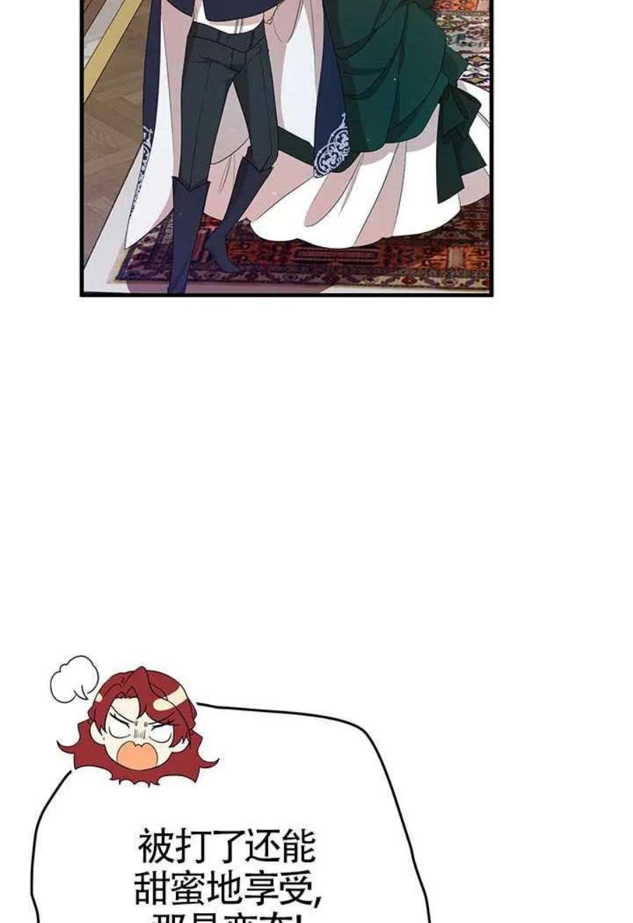 附身成为女主的妹妹09话