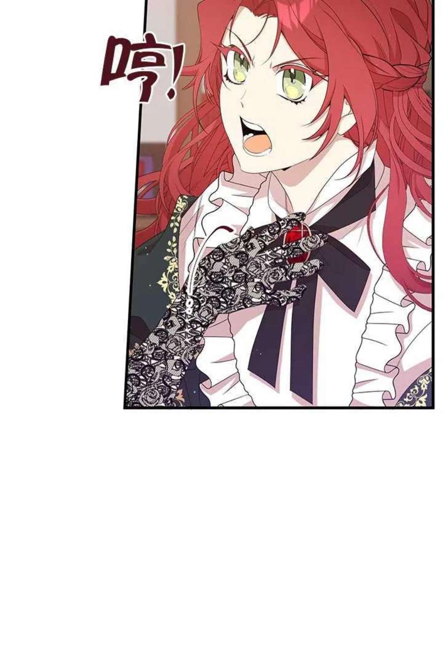 附身成为女主的妹妹09话