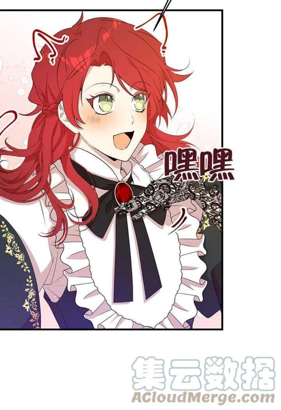 附身成为女主的妹妹09话