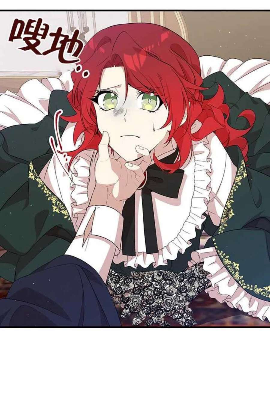 附身成为女主的妹妹09话