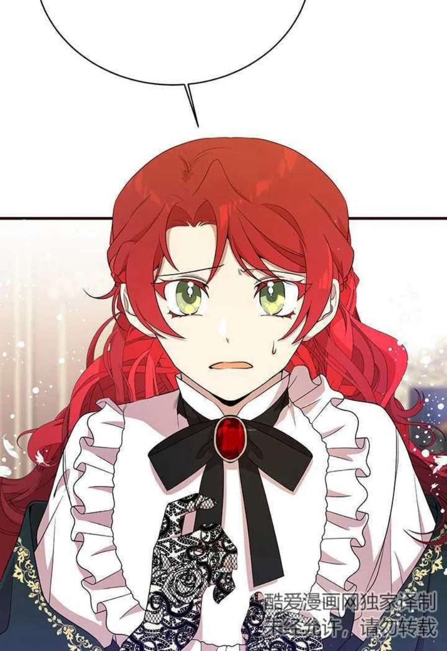 附身成为女主的妹妹09话