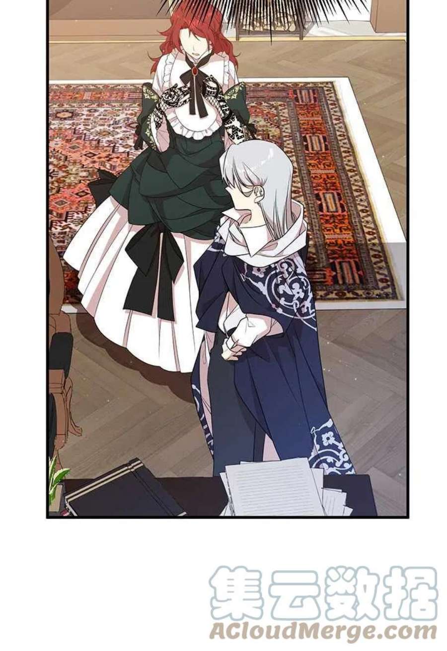 附身成为女主的妹妹09话