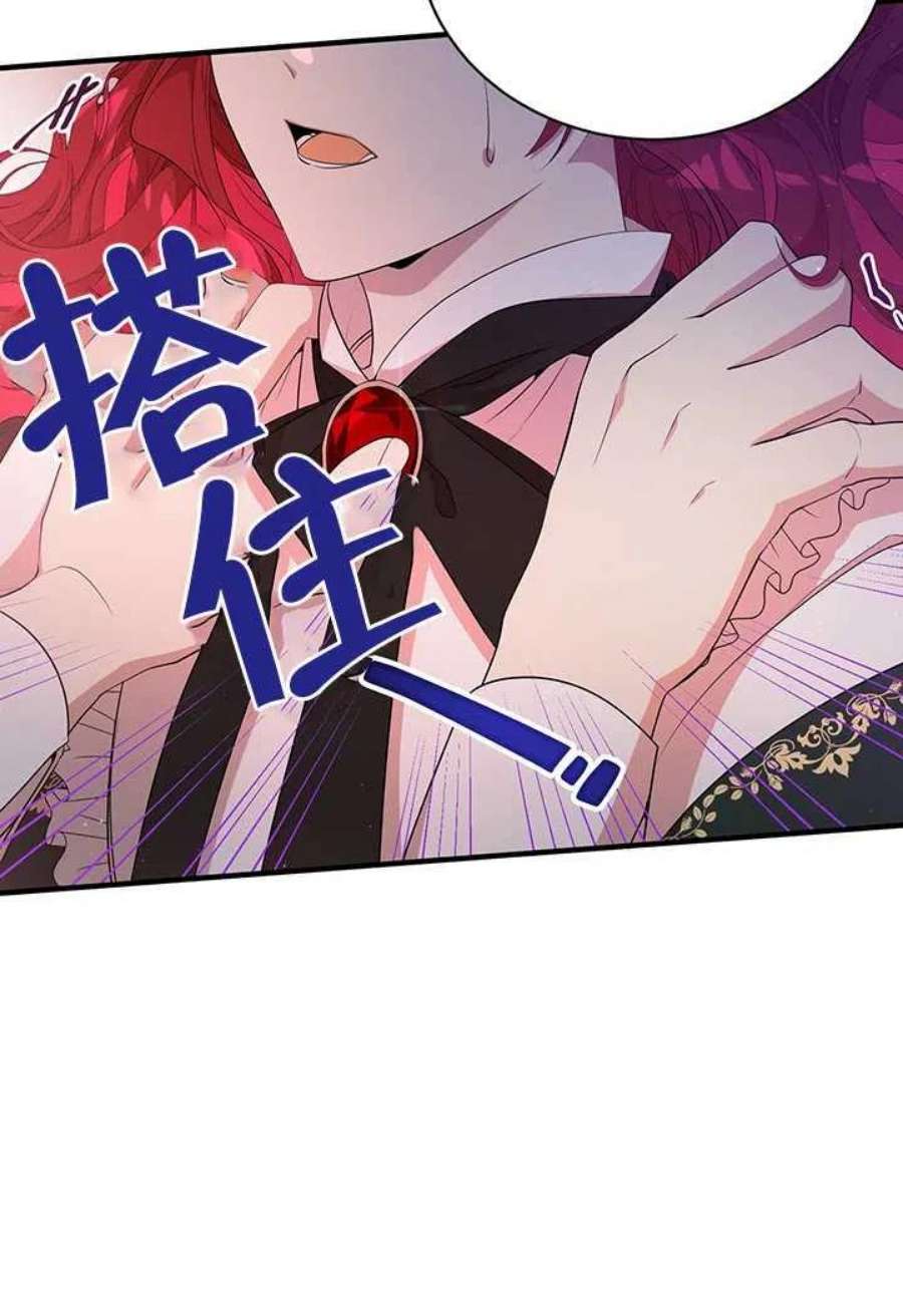 附身成为女主的妹妹09话