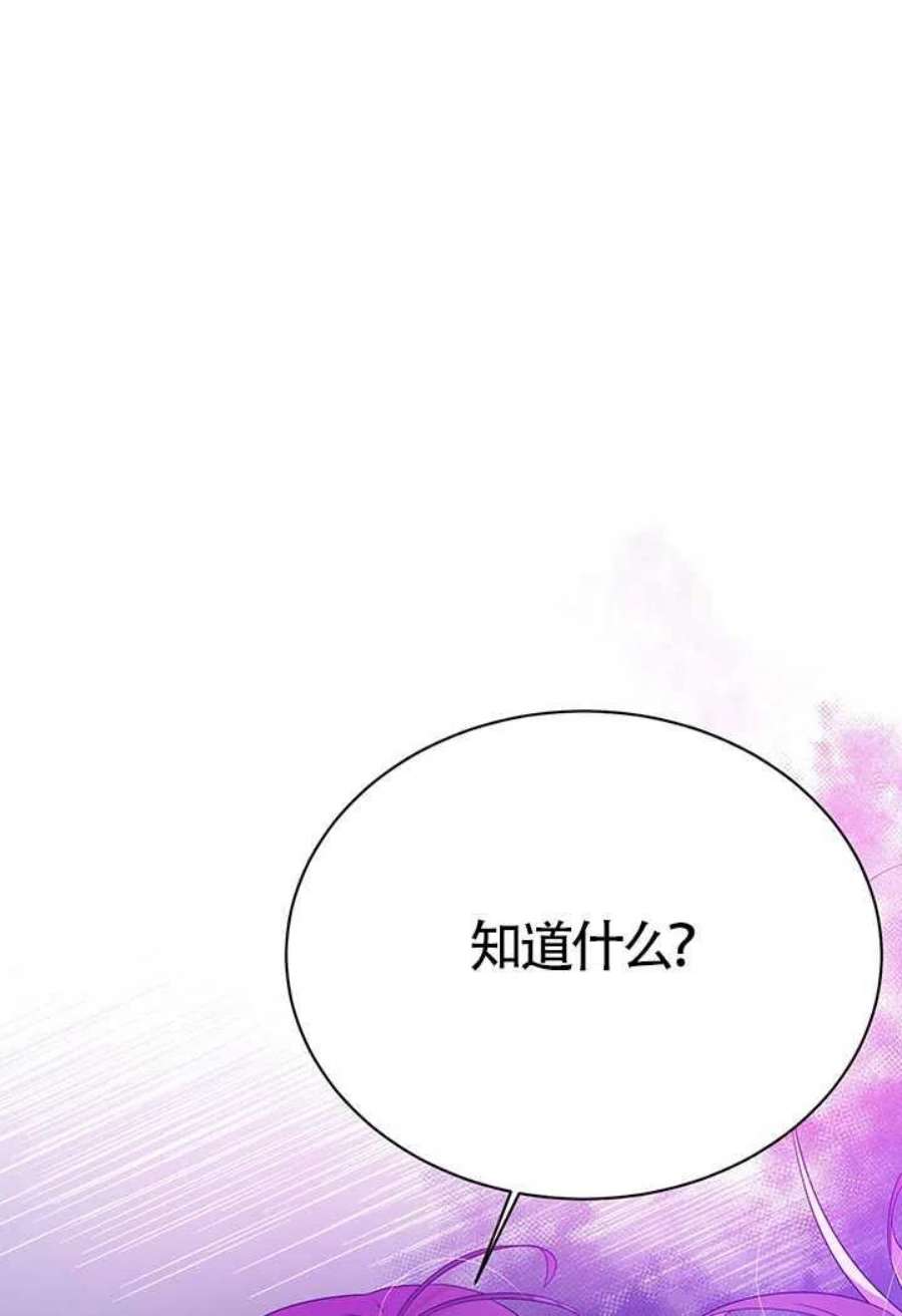 附身成为女主的妹妹09话