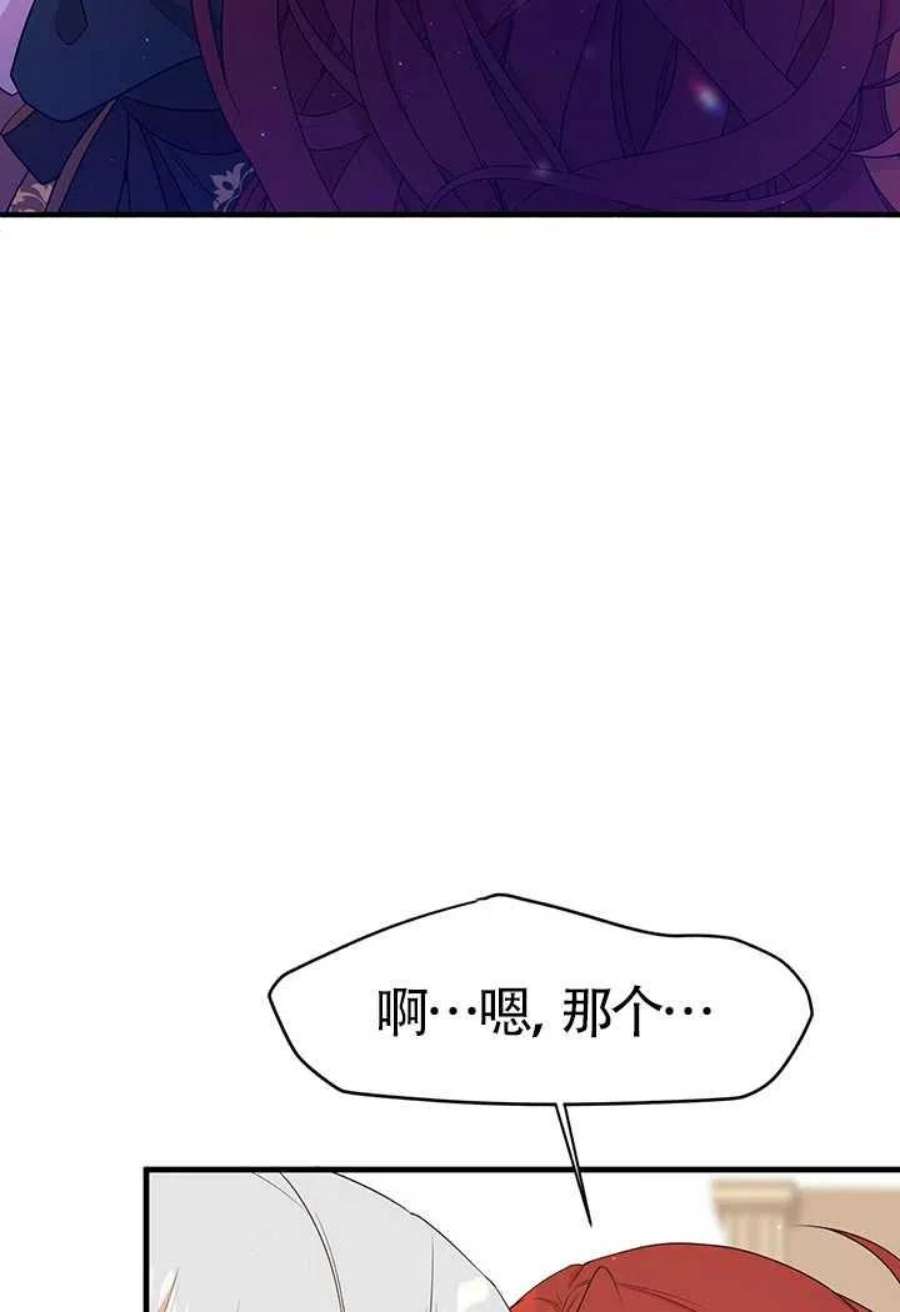 附身成为女主的妹妹09话