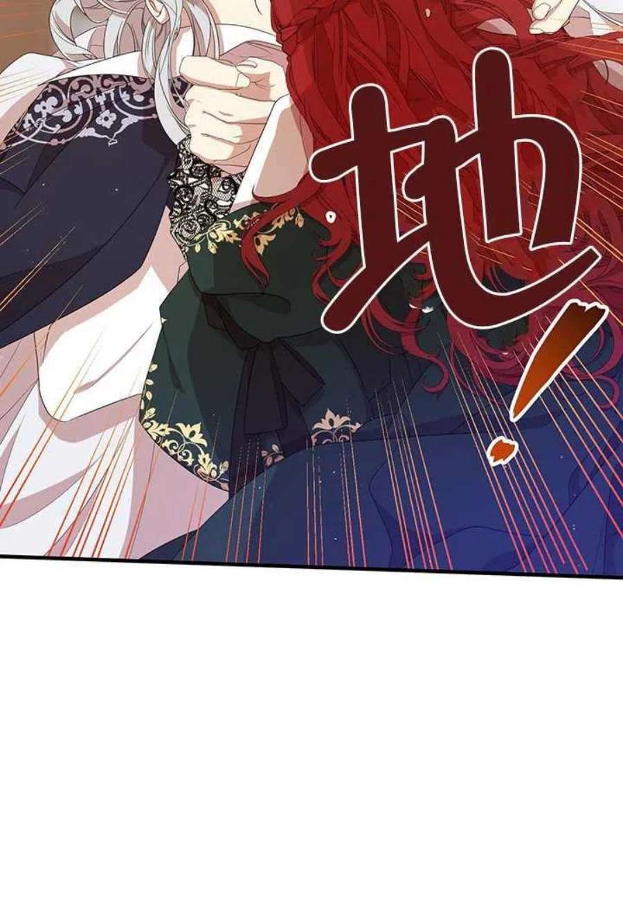 附身成为女主的妹妹09话