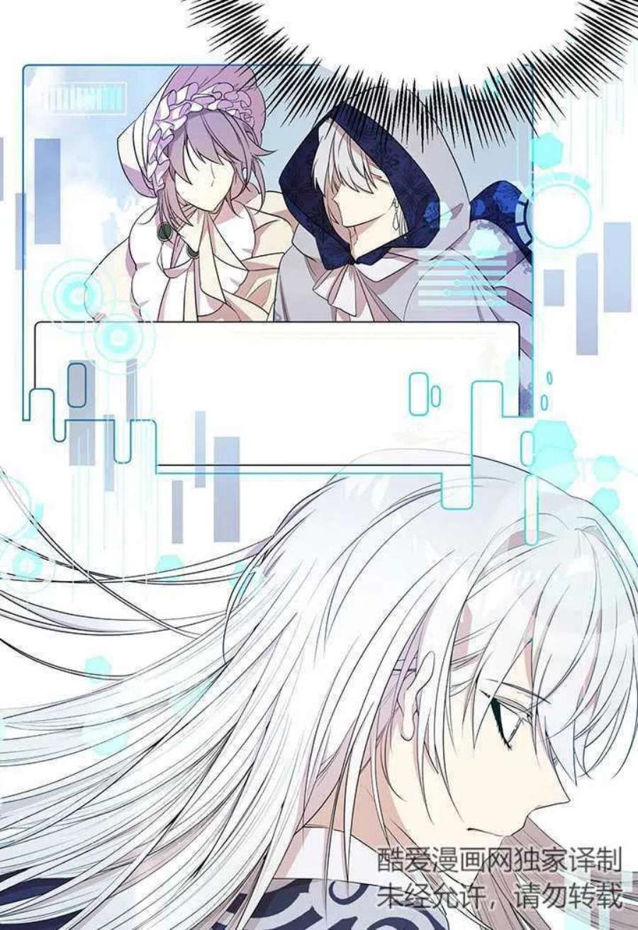 附身成为女主的妹妹09话