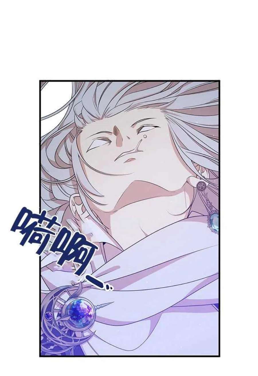 附身成为女主的妹妹09话