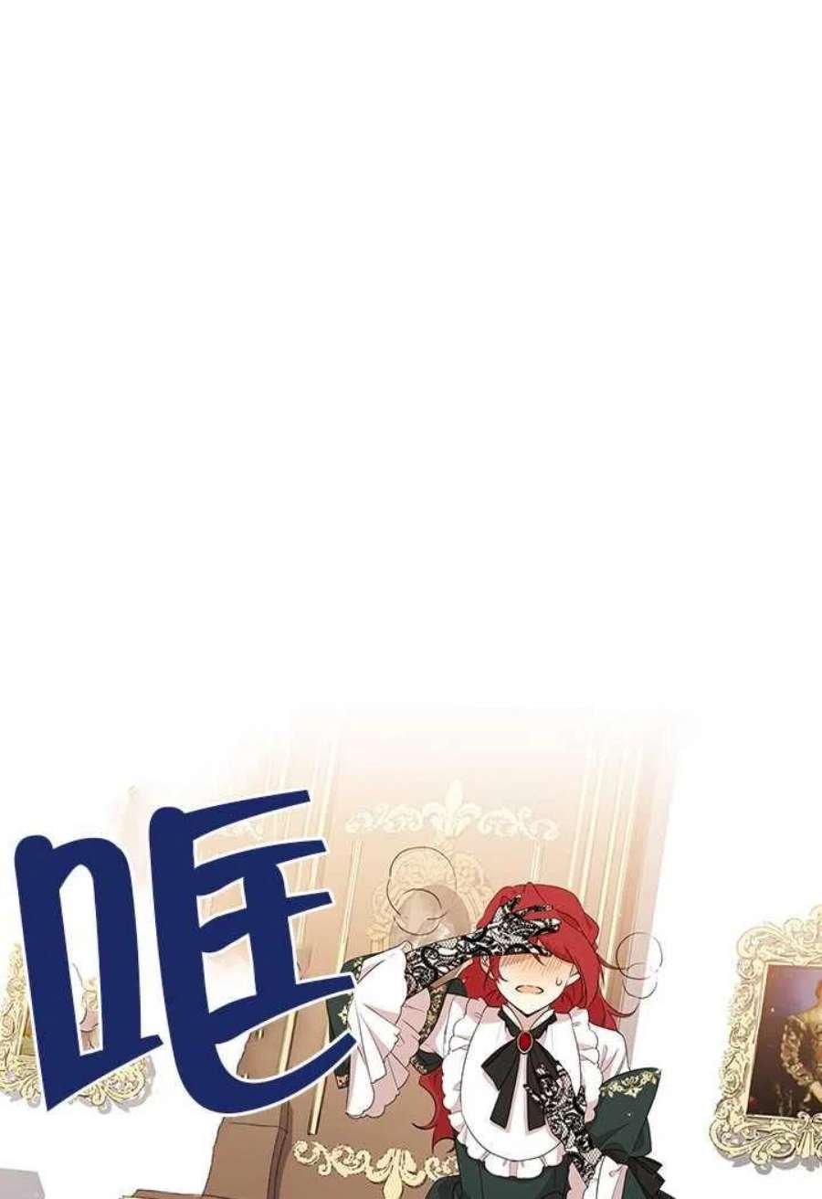 附身成为女主的妹妹09话