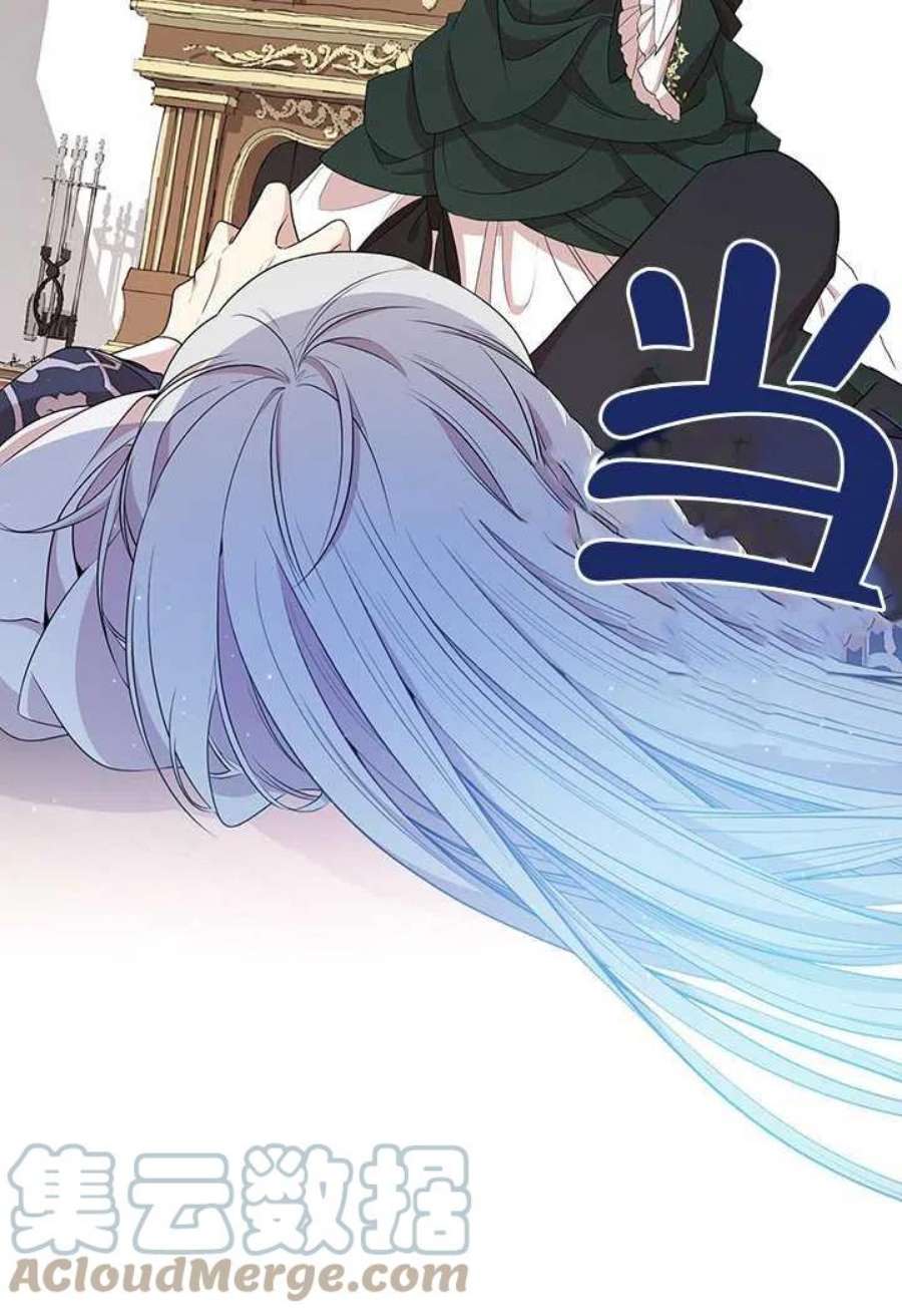 附身成为女主的妹妹09话