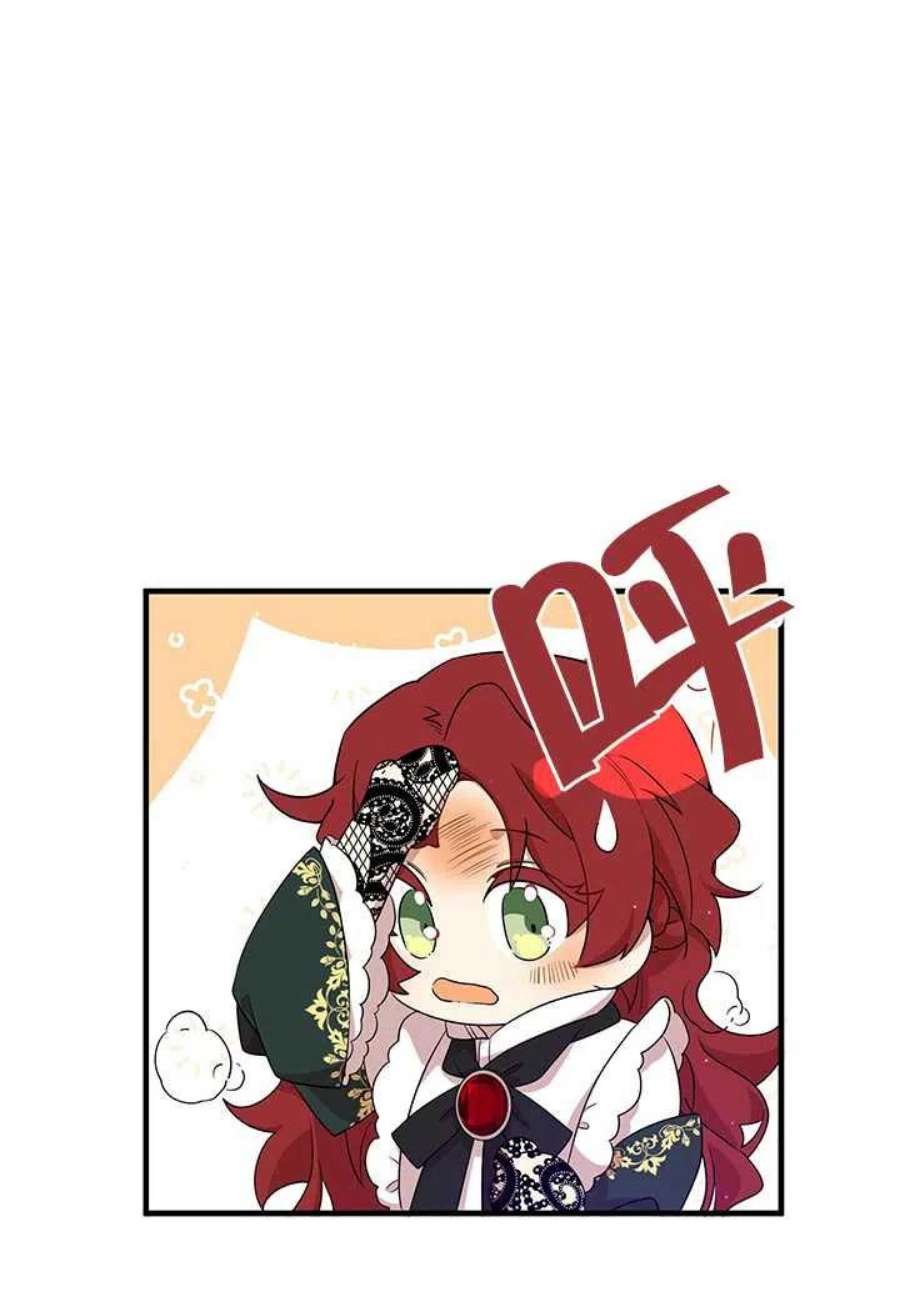 附身成为女主的妹妹09话