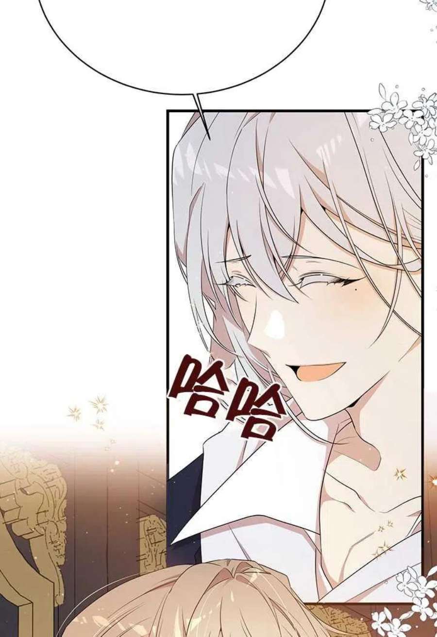 附身成为女主的妹妹10话