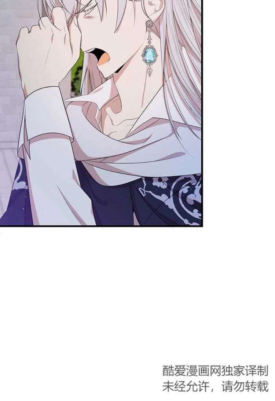 附身成为女主的妹妹10话