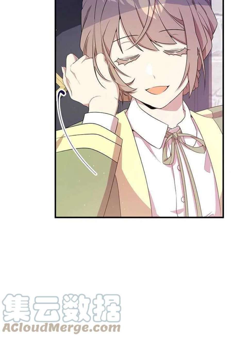 附身成为女主的妹妹10话