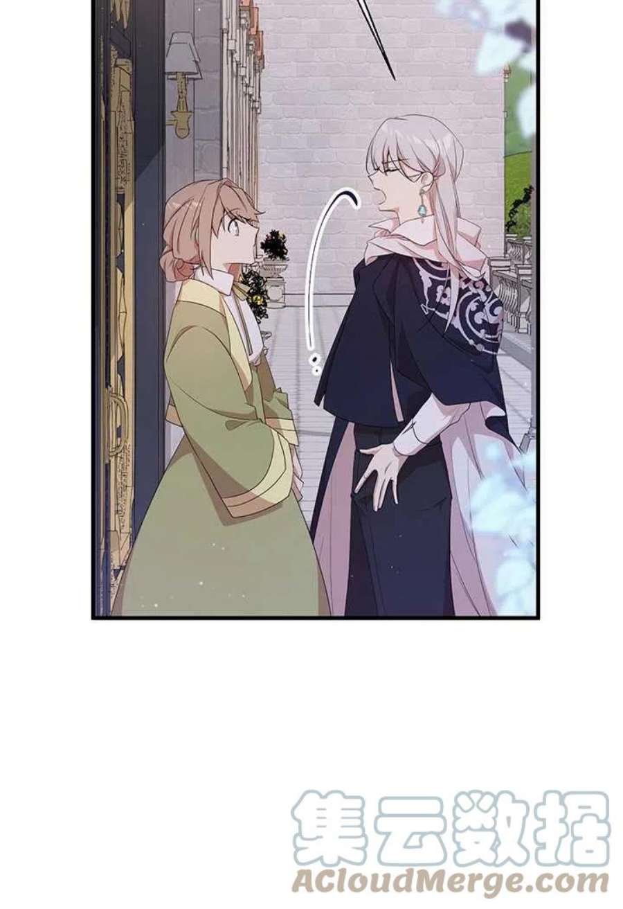 附身成为女主的妹妹10话